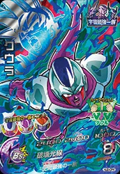 HJ2-CP4 Cooler