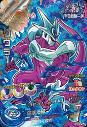 HJ2-CP5 Cooler