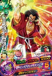 HJ3-06 Hercule
