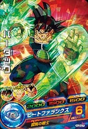 HJ3-07 Bardock
