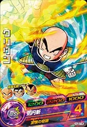 HJ3-14 Krillin