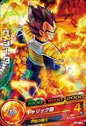 HJ3-15 Vegeta