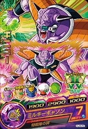 HJ3-20 Ginyu