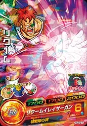 HJ3-21 Recoome