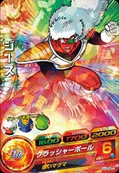 HJ3-23 Jeice