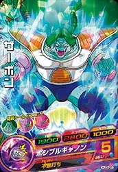 HJ3-25 Zarbon