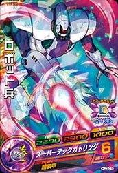 HJ3-31 ロボット兵