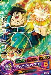 HJ3-37 Shugesh