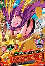 HJ3-40 Majin Buu: Good