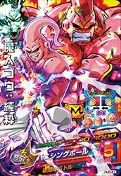 HJ3-41 Majin Buu: Kid