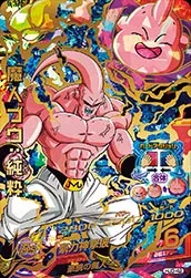 HJ3-42 Majin Buu: Kid
