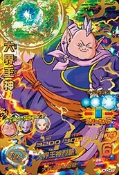 HJ3-47 Grand Supreme Kai