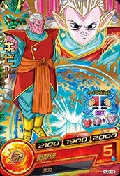 HJ3-48 Kibito