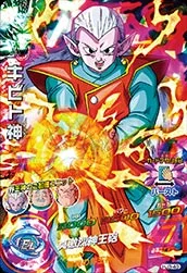HJ3-49 Kibito Kai