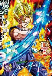 HJ3-51 Vegito
