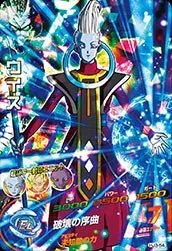 HJ3-54 Whis