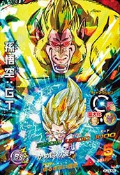 HJ3-55 Son Goku: GT