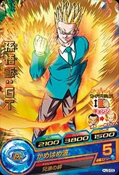 HJ3-56 Son Gohan: GT