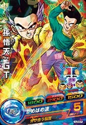HJ3-57 Son Goten: GT