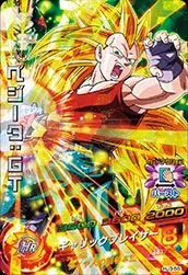 HJ3-58 Vegeta: GT