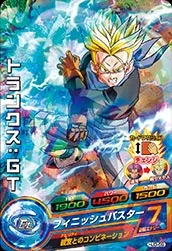 HJ3-59 Trunks: GT