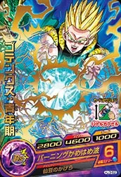 HJ3-62 Gotenks: Youth