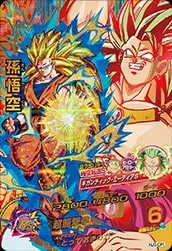 HJ3-CP1 Son Goku