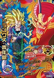 HJ3-CP3 Trunks: Youth