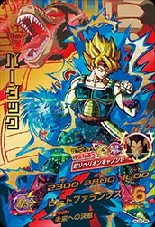 HJ3-CP4 Bardock