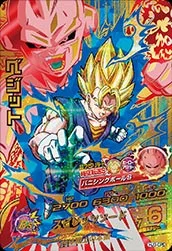 HJ3-CP5 Vegito