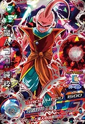 HJ3-SEC Majin Buu: Kid