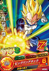 HJ4-04 Vegeta