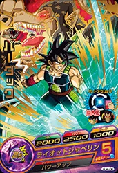 HJ4-06 Bardock