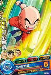 HJ4-08 Krillin: Childhood