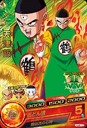 HJ4-13 Tien Shinhan