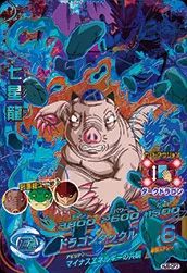HJ8-CP7 Naturon Shenron