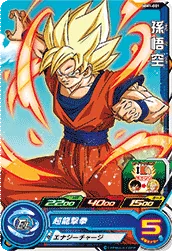 MM1-001 Son Goku