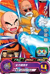 MM1-011 Krillin: Childhood