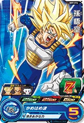 MM1-016 Son Goku