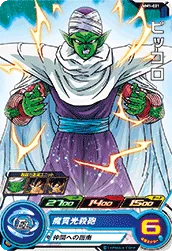 MM1-021 Piccolo