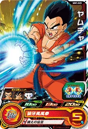 MM1-023 Yamcha