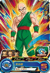 MM1-024 Tien Shinhan