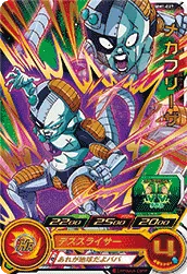 MM1-027 Mecha Frieza