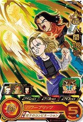 MM1-032 Android 18