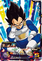 MM1-041 Vegeta