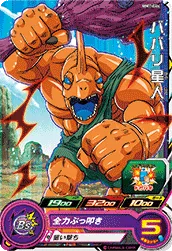 MM1-044 Babarian