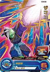 MM1-045 Zamasu