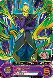 MM1-046 Gowasu