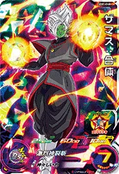 MM1-048 Zamasu: Fused