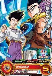 MM1-051 Son Goten: GT